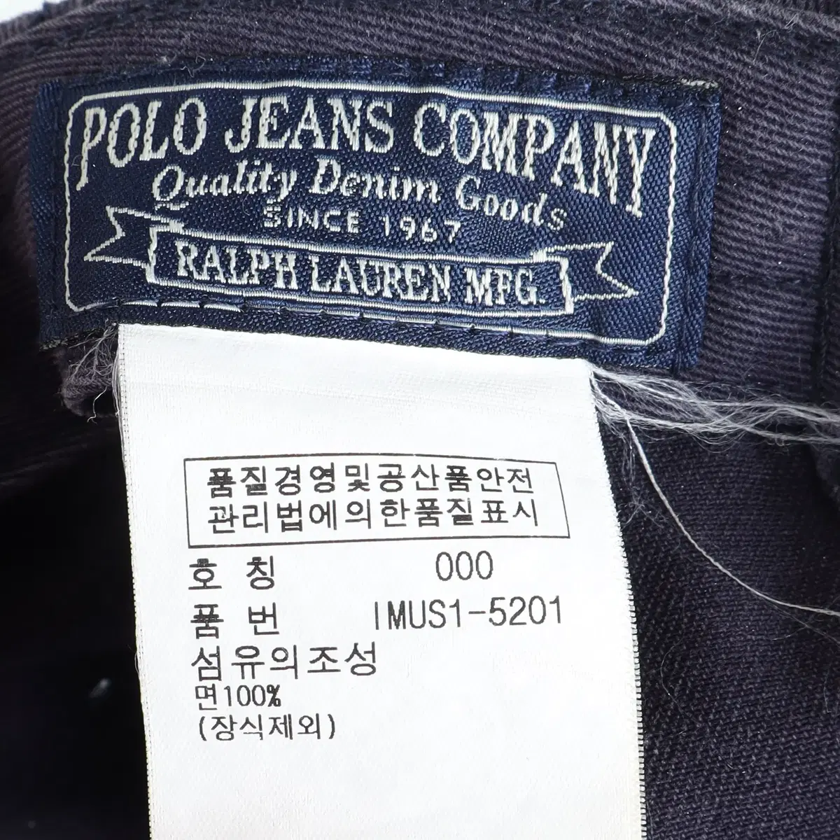 폴로 진스 POLO JEANS 캡 모자