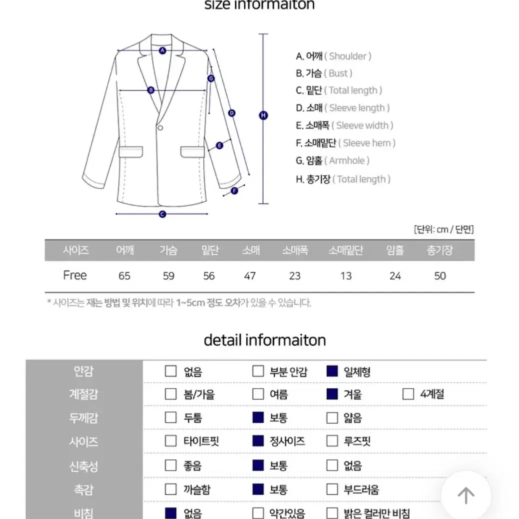 레더 스트링 숏 패딩 점퍼