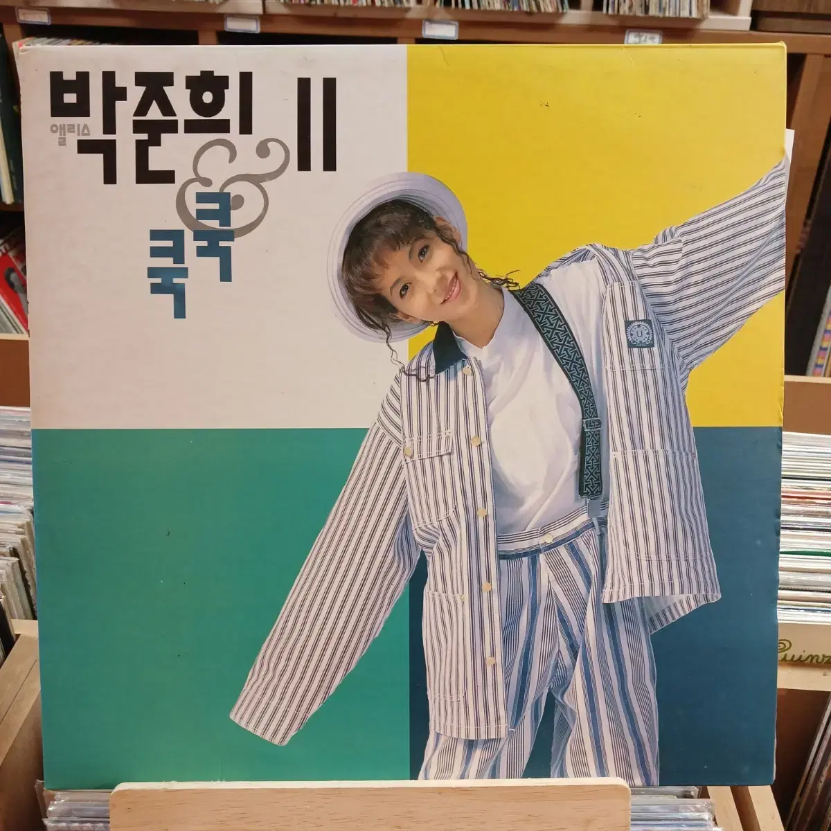 박준희 2집 초반 LP 할인 가격