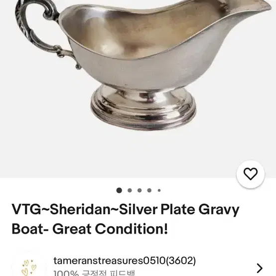 1Sheridan silverplated 커리 소스 디쉬