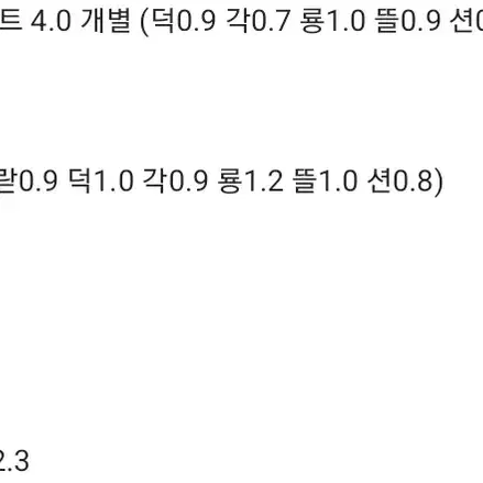 잠뜰 뜰팁 미수반 수첩 노트 아이디카드 일러스트카드 라더덕개각별공룡수현