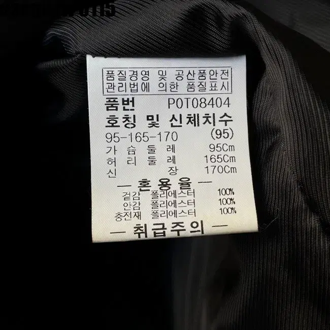 95 PARKLAND JACKET 파크랜드 자켓