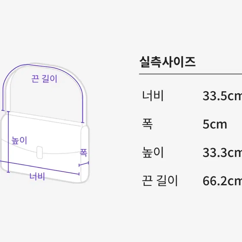 조셉앤스테이시 니트 숄더백 m 네이비