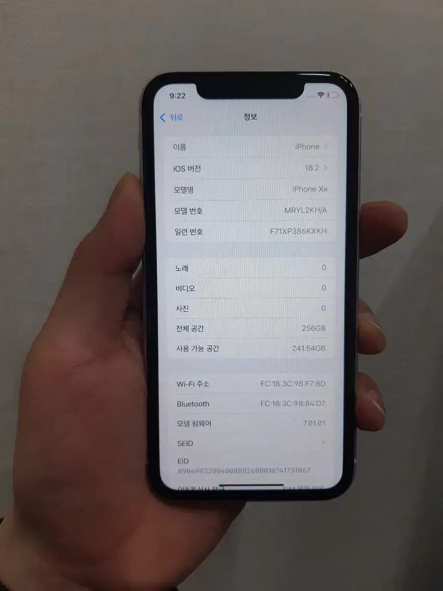 아이폰xr256기가 화이트 판매