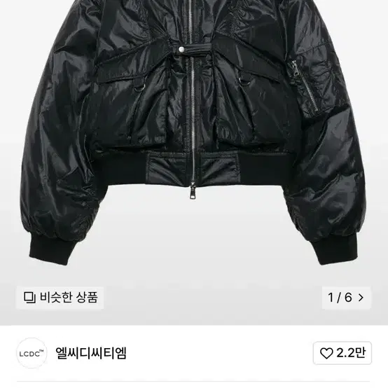 LCDC BOMBER PUFFER JACKET BLACK