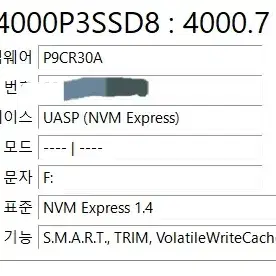 ROG STRIX ESD S1C+마이크론 P3 4TB M.2 외장SSD