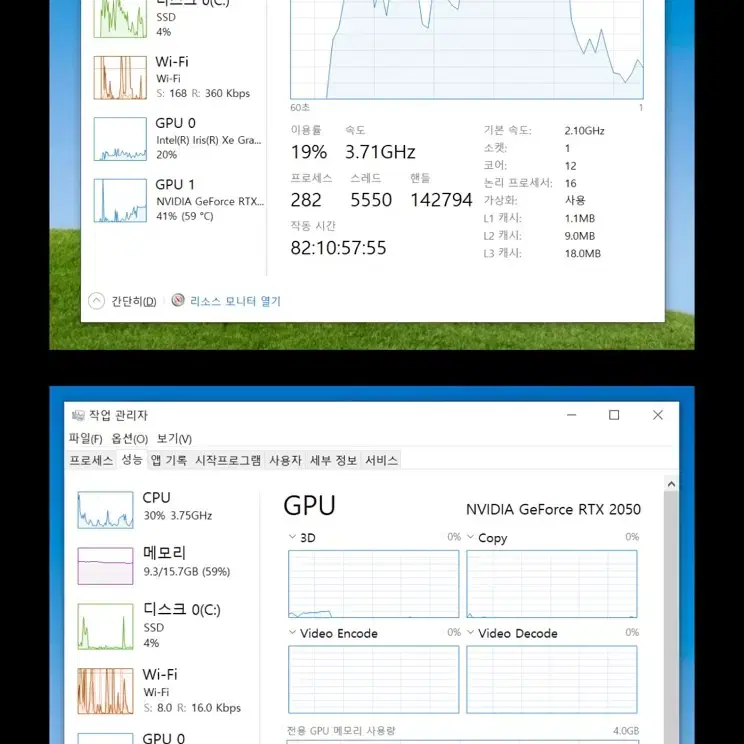 LG그램 i7-1260p 16gb 외장RTX 2050 ssd 1TB