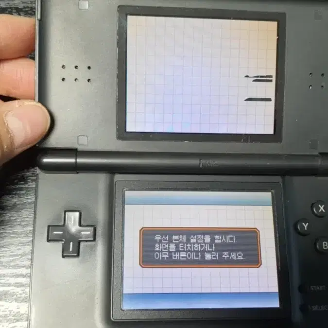 닌텐도 DS Lite