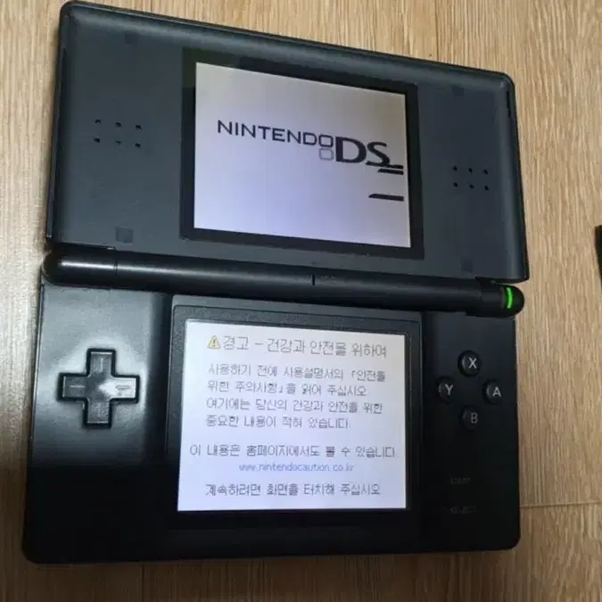 닌텐도 DS Lite