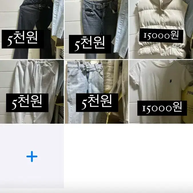 옷정리 뒷 장 더있음(교신ㅇ판매ㅇ