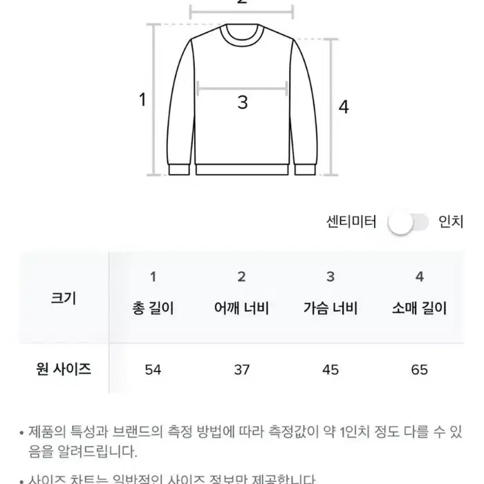 마르디메크르디 가디건