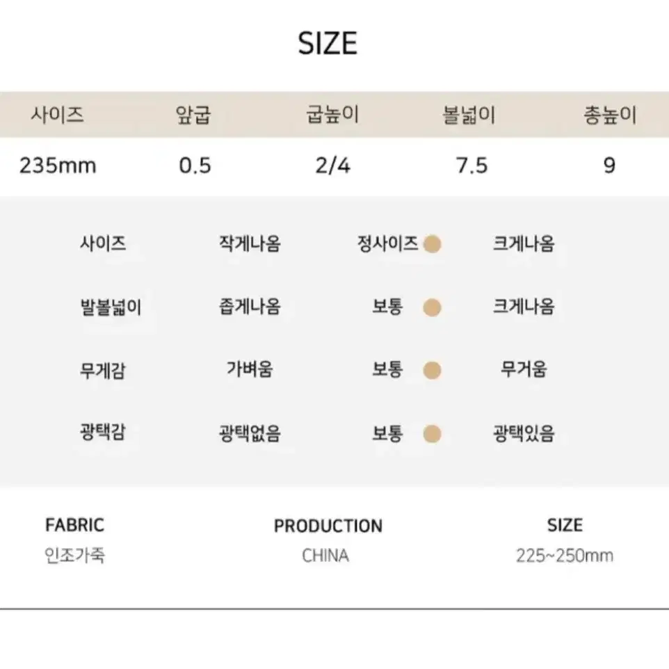 스퀘어 메리제인 플랫 슈즈 235 베이지색