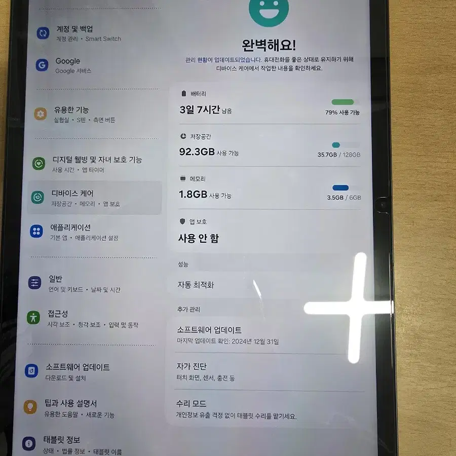 갤럭시탭s7 fe 128g lte