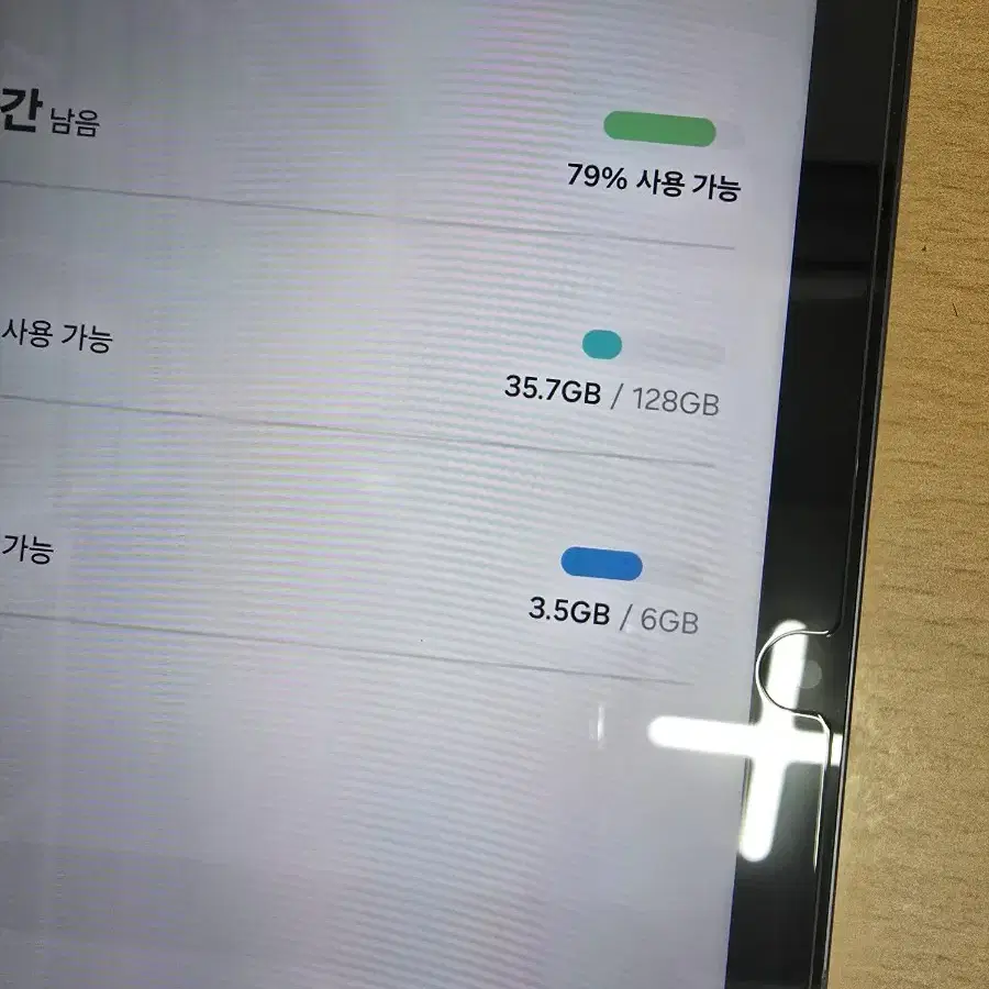 갤럭시탭s7 fe 128g lte