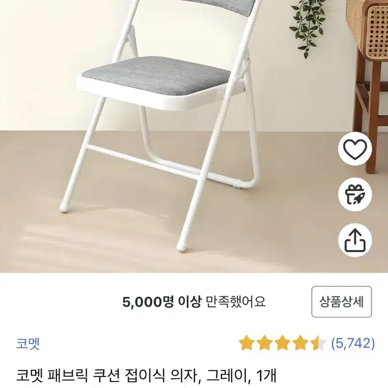 마켓비 책상/코멧 의자