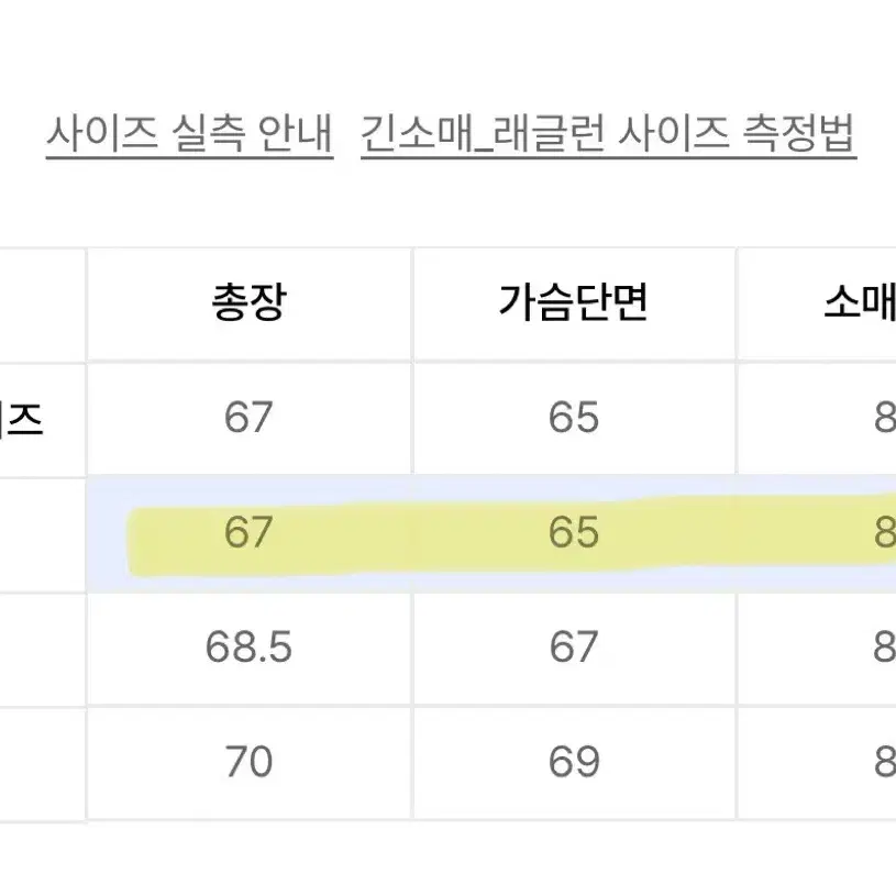 베르노 오렌지 니트 새상품