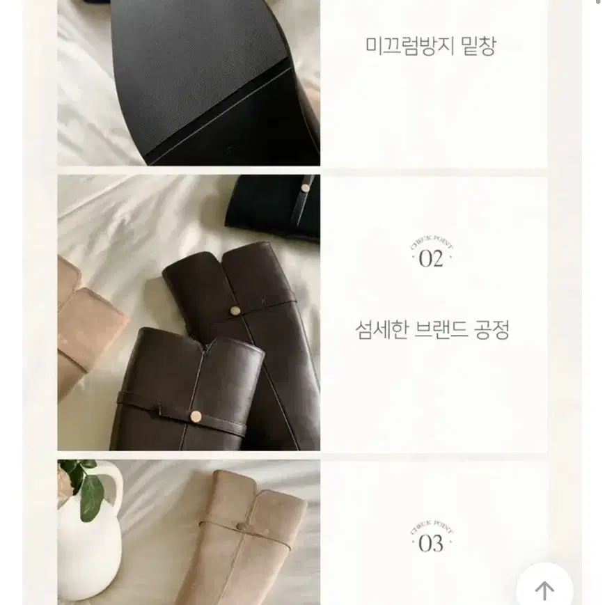 퍼빗 롱부츠 225