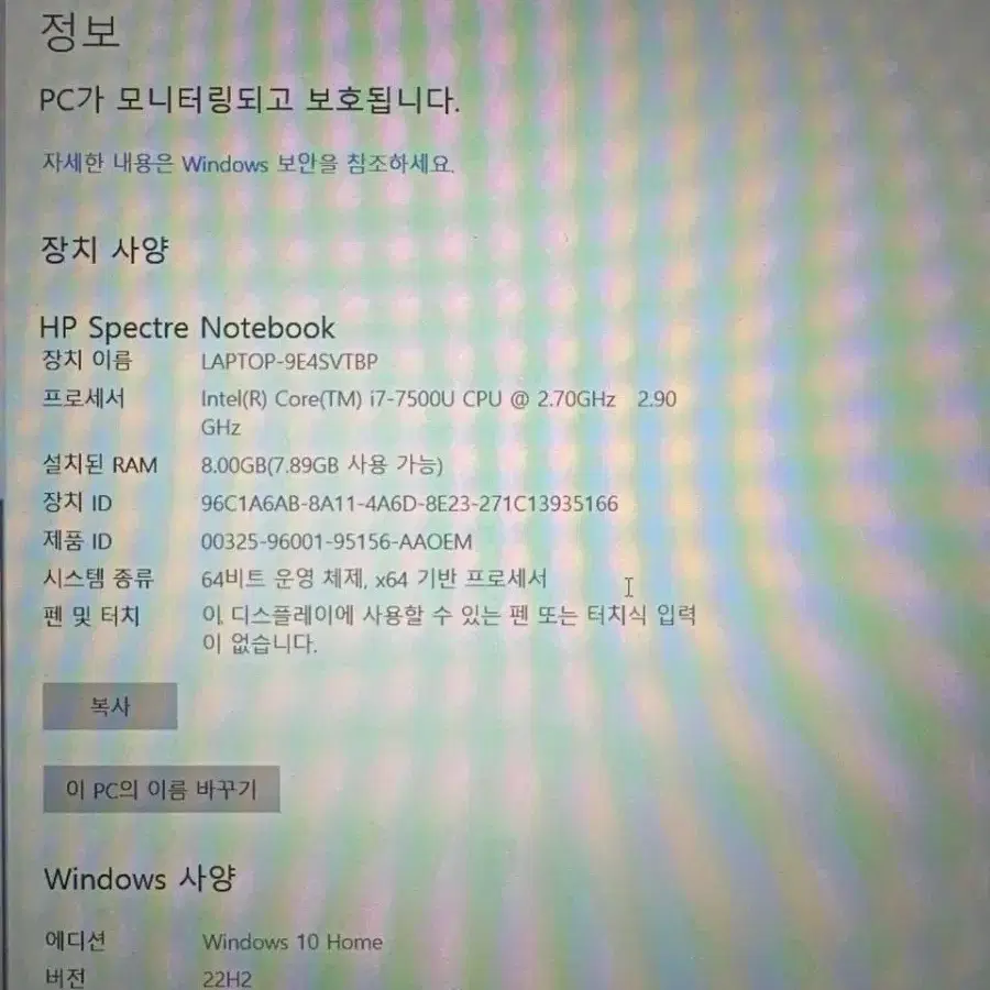 HP 스펙터13