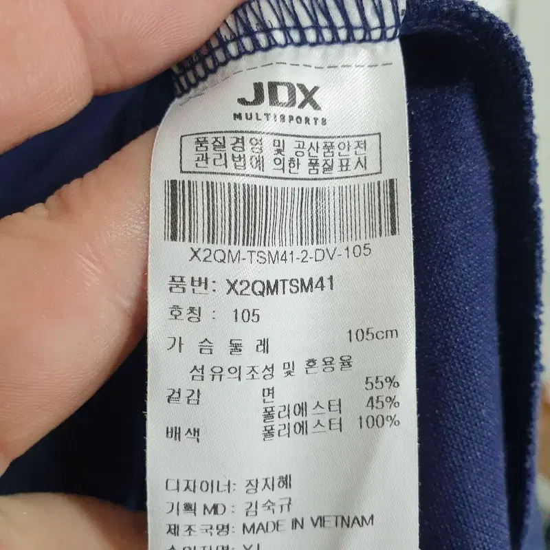 JDX 반팔 카라티 105_i3681