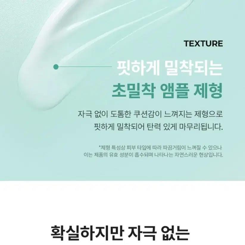 한스킨 타이트닝 모공 부스터 앰플 50ml 팜