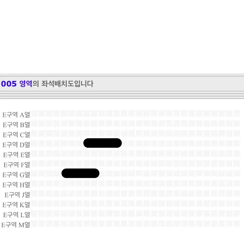 태양 2/2 일요일 막콘 플로어 콘서트 앵콜 앙콘 투어 E구역 F구역