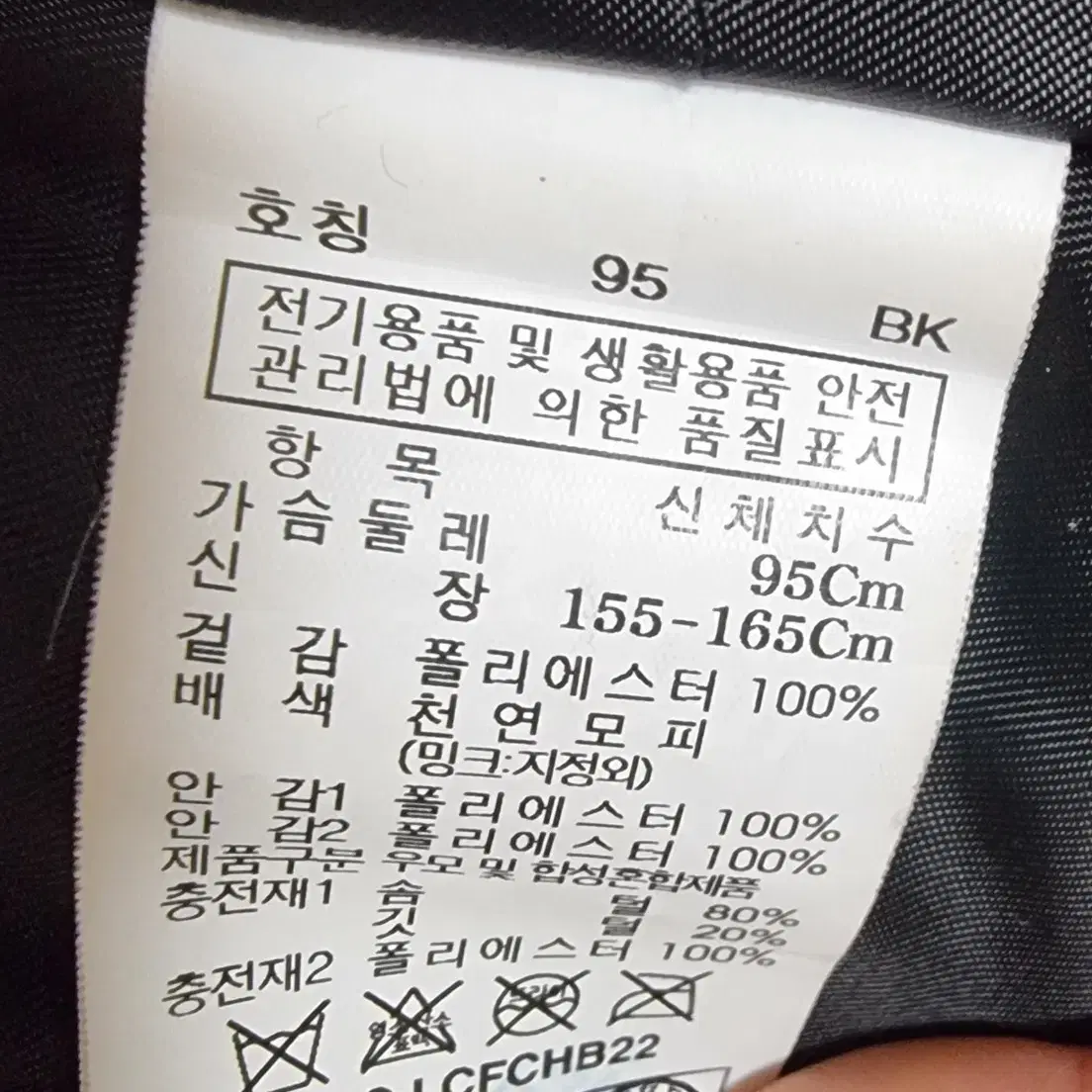 지센 여성 패딩