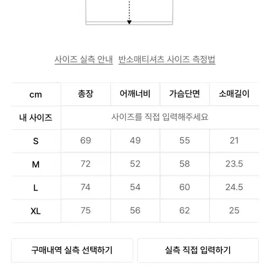 앤더슨벨 반팔 티셔츠 유니섹스 필름 아카이프 패치