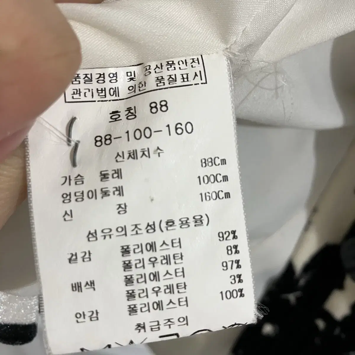 앙스 안윤정 디자이너 벨벳 플라워 자켓