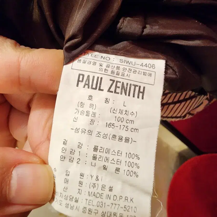 폴 제니스 PAUL ZENITH 스키 스노우보드 자켓 남성용 L사이즈