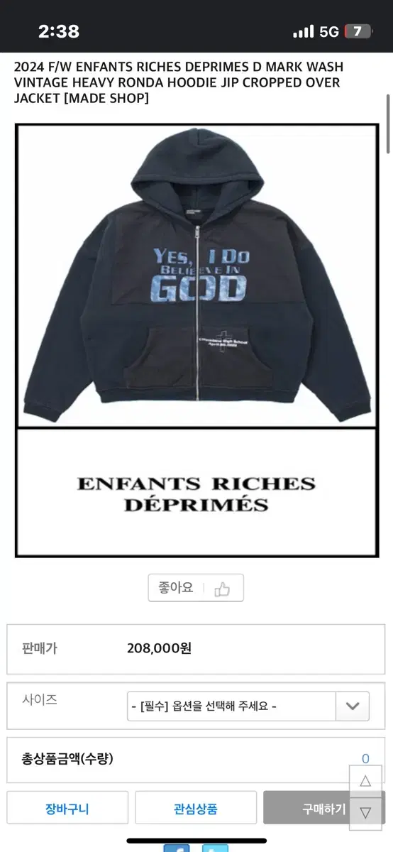 [L, 미시착 새상품] ERD yes i do GOD hoodie zip