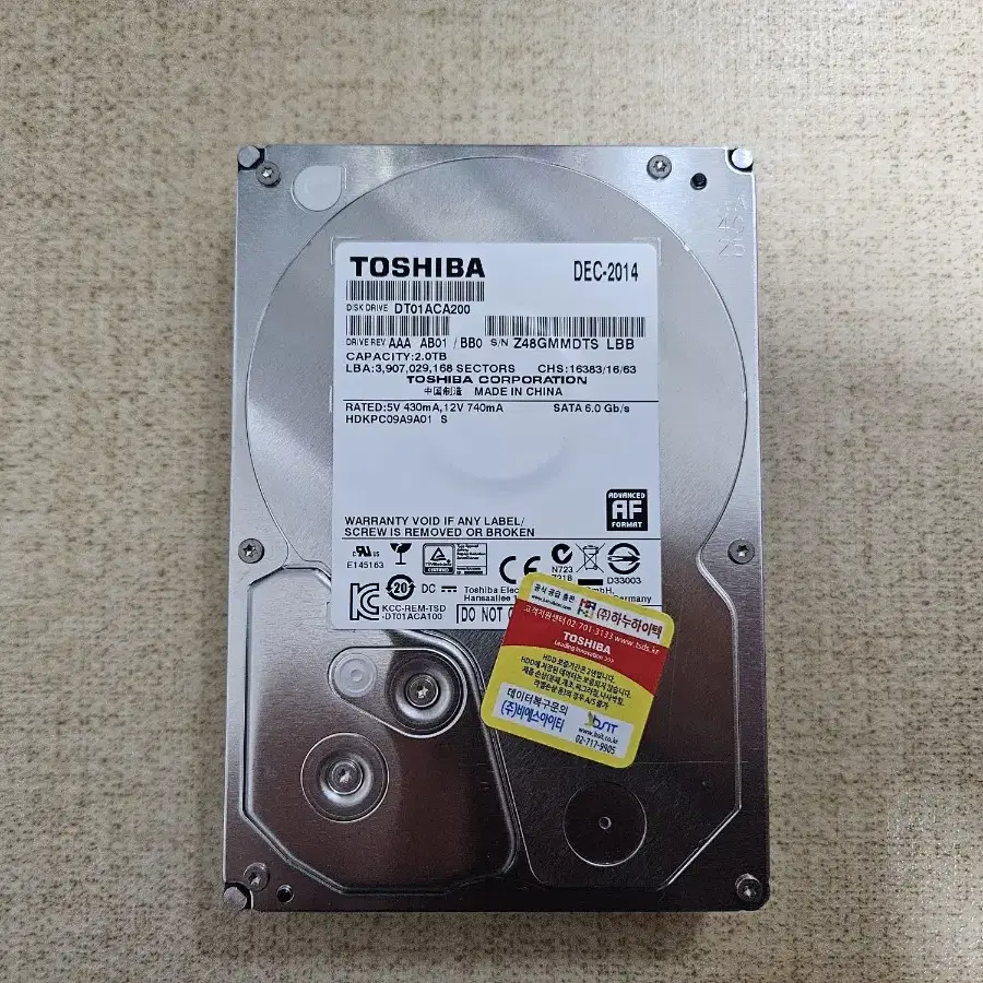 (서울) 도시바 2TB 중고 HDD 하드디스크