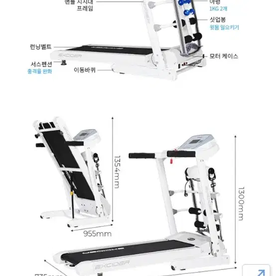 운동기구 런닝머신 상태최상 2019년식