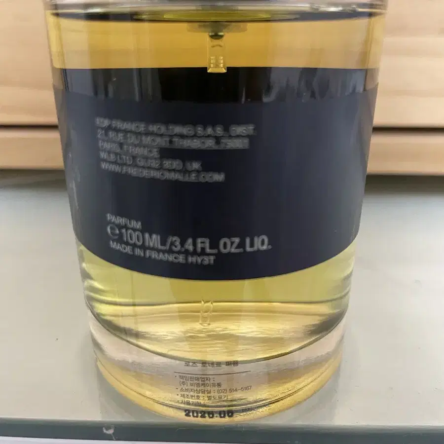 프레데릭말 로즈토네르 100ml 국문택 향수 프레드릭말