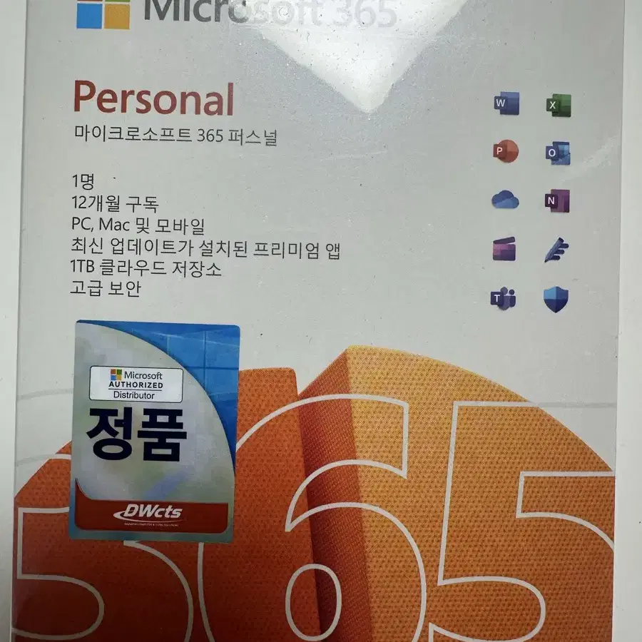 [미개봉] ms office 365 1년권