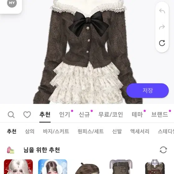 제페토