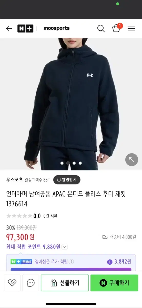 언더아머 플리스 후디