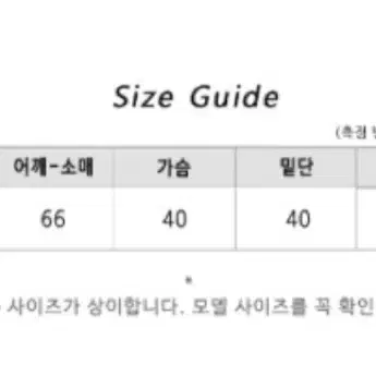 김아홉 오프숄더 니트