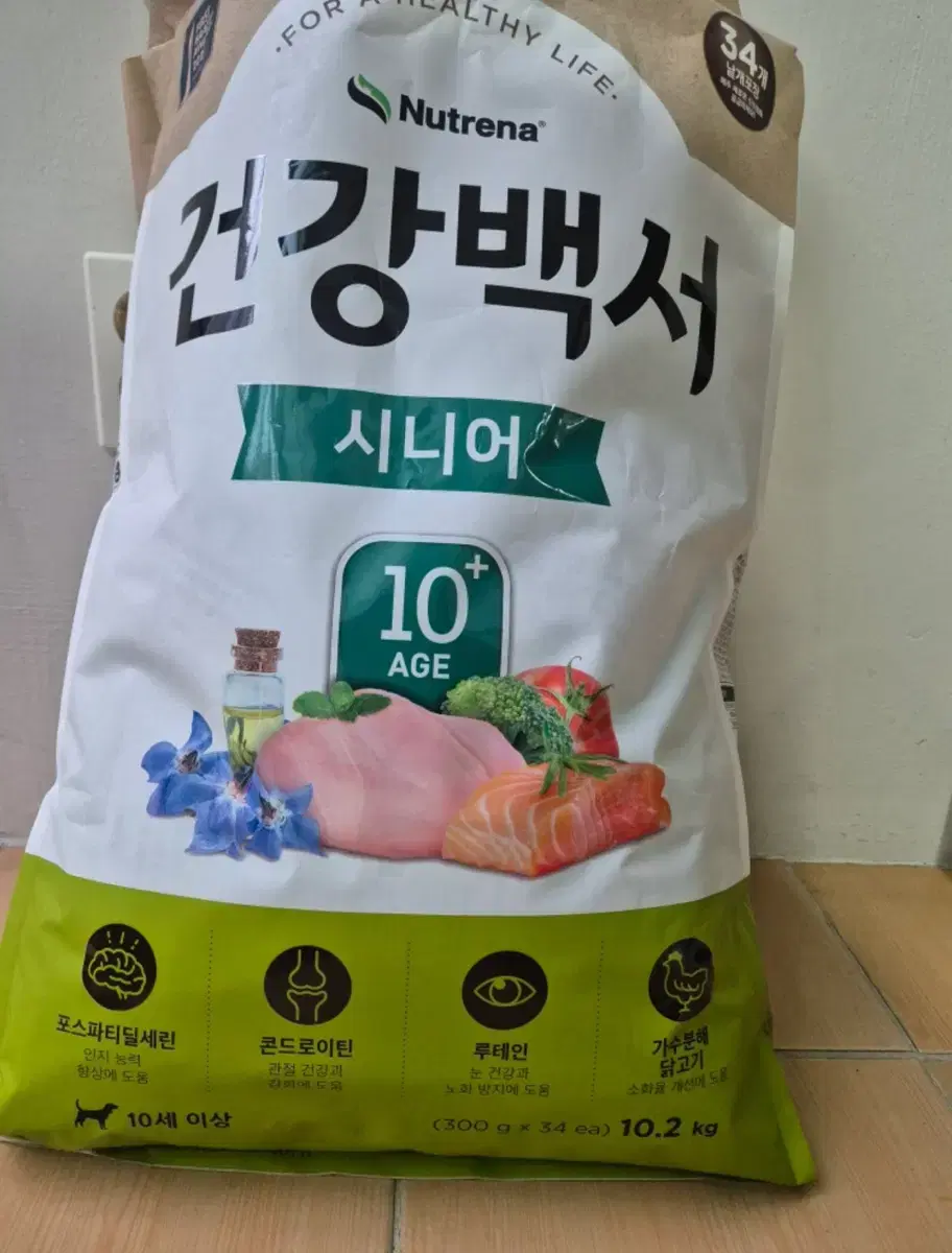 [대전 직거래] 강아지사료 건강백서 시니어 300g*17개 5.1kg