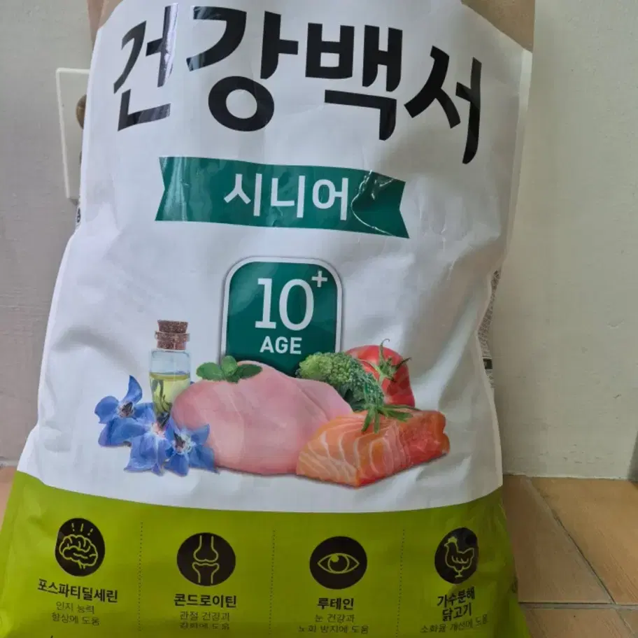 [대전 직거래] 강아지사료 건강백서 시니어 300g*17개 5.1kg