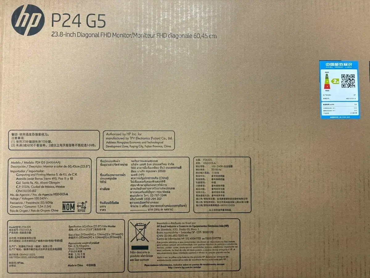 Hp p24 모니터 팝니다 2대