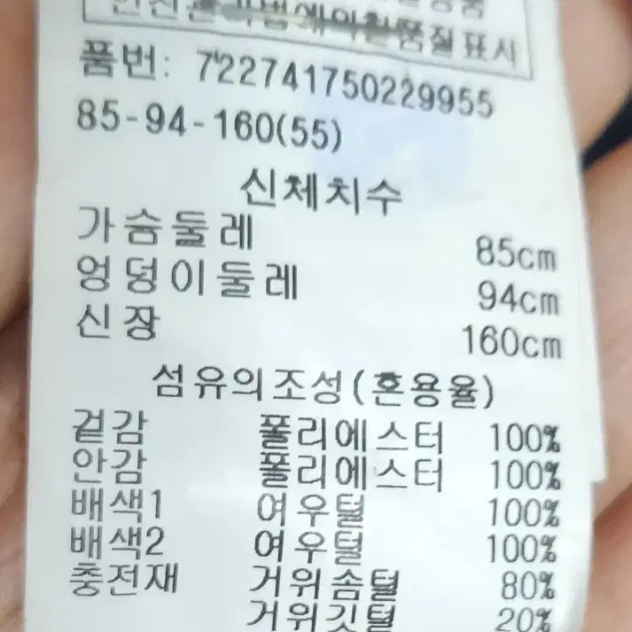 지컷후드패딩