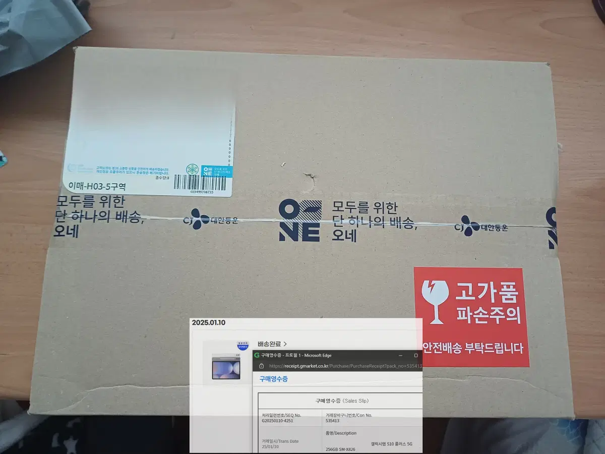 미개봉 갤럭시탭 S10 플러스 5G 256g 그라파이트 택포 109