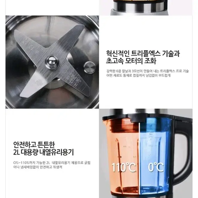 테팔 울트라 대용량 블렌드 쿡 BL962B 2L