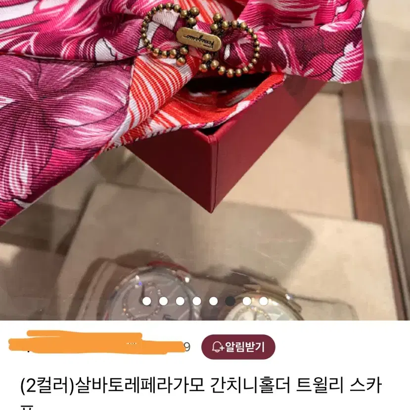 페레가모 간치니 홀더 트윌리 스카프