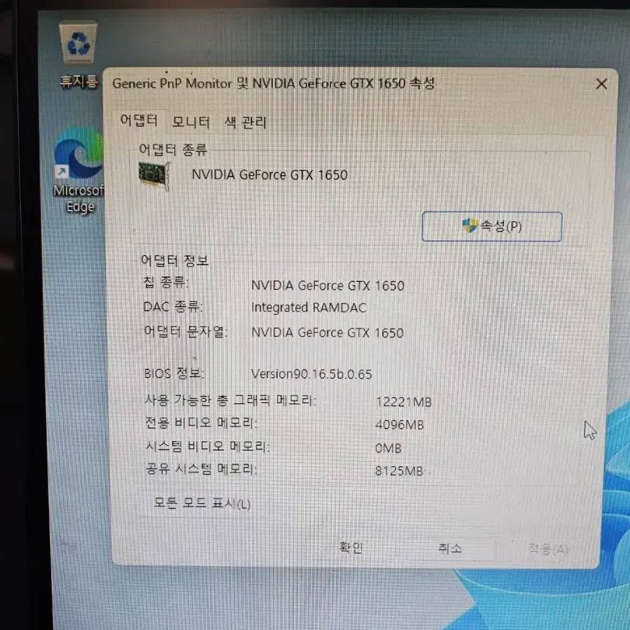 조립pc<44>i7-6700/gtx1650 4g