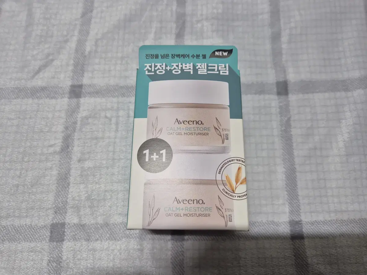 아비노 수분크림 캄앤리스토어 오트 젤 모이스춰라이저 50ml 더블 1+1