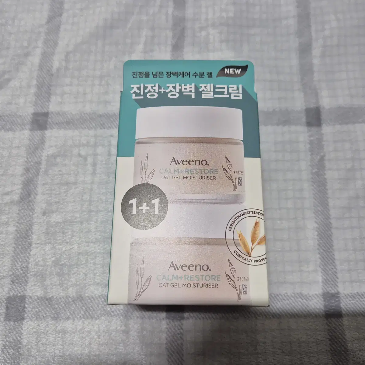 아비노 수분크림 캄앤리스토어 오트 젤 모이스춰라이저 50ml 더블 1+1