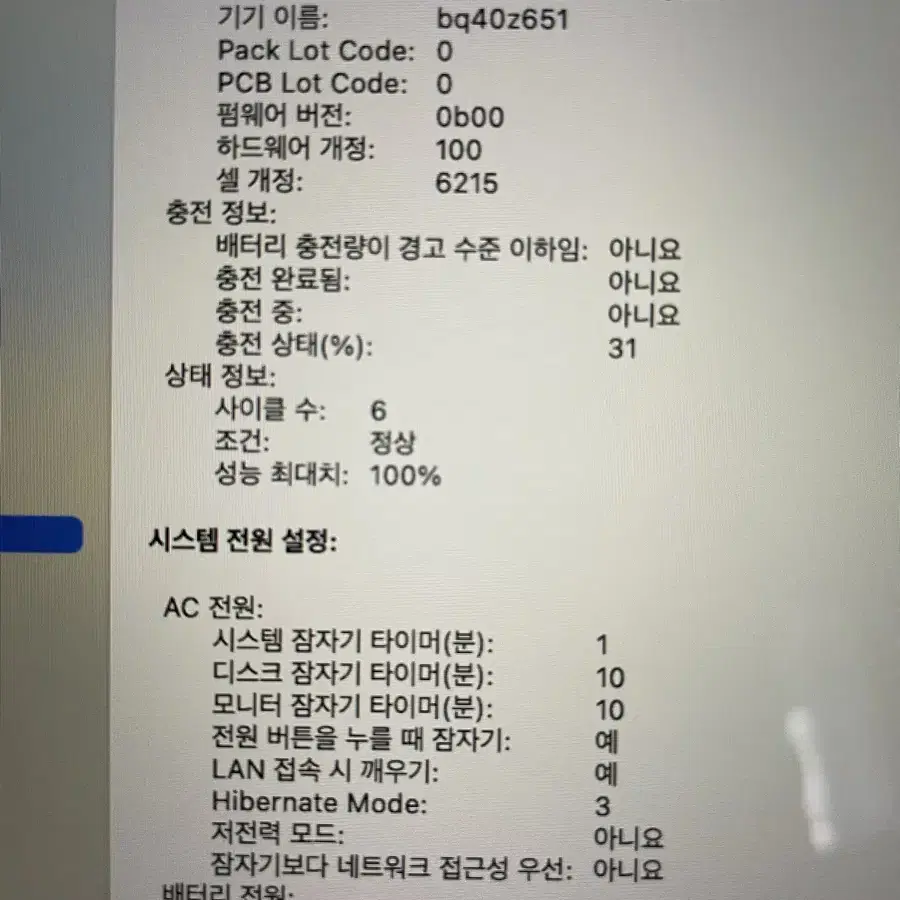 맥북에어 13 m3 2024 기본형 256GB 풀박스