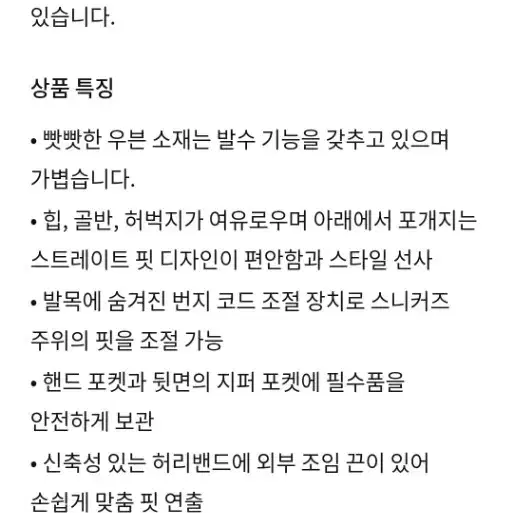 [새상품] 나이키 스우시 우븐 팬츠 코코넛 밀크 m사이즈 팔아요