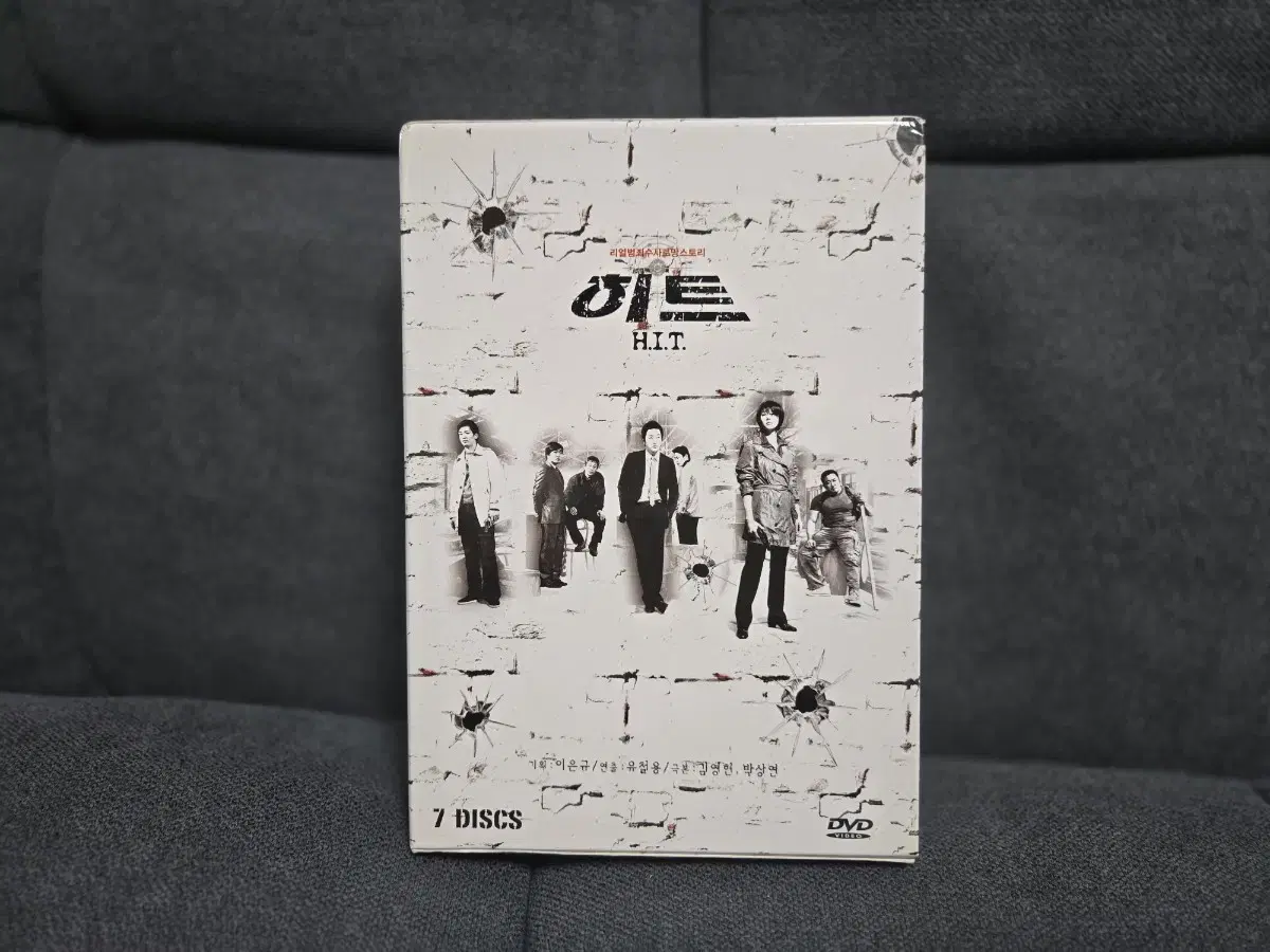 드라마 히트(H.I.T) dvd 고현정 하정우 주연